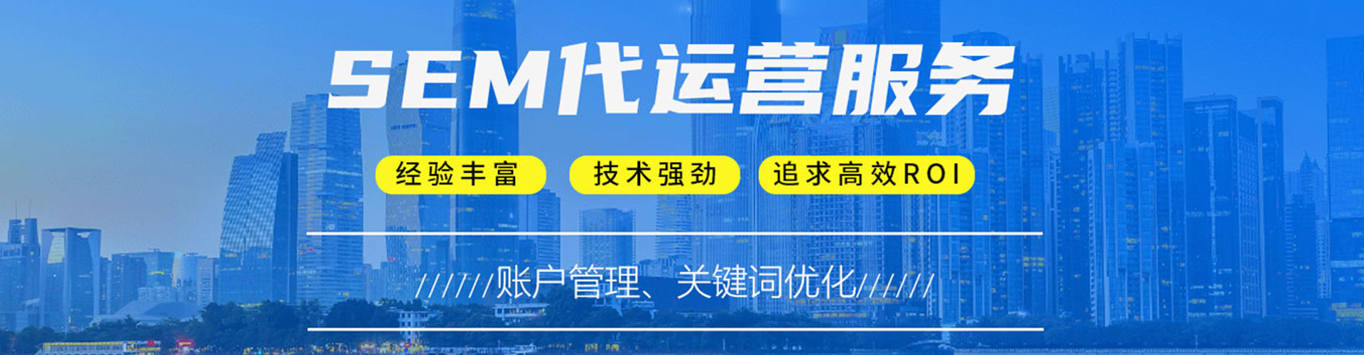 珲春百度sem